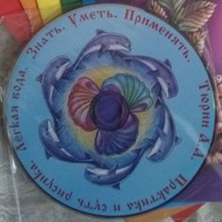 DVD-диск с 'Дельфинами' с лекциями Тюрина АА. (8,5 Гб) заказать