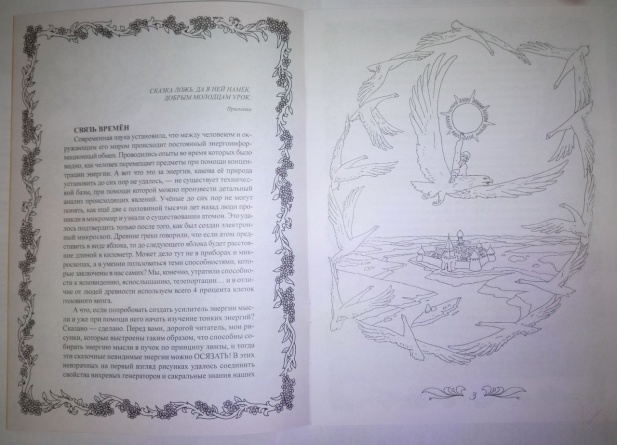 Живые раскраски Радужка (7 брошюр+DVD диск) Тюрина А.А. анотация 